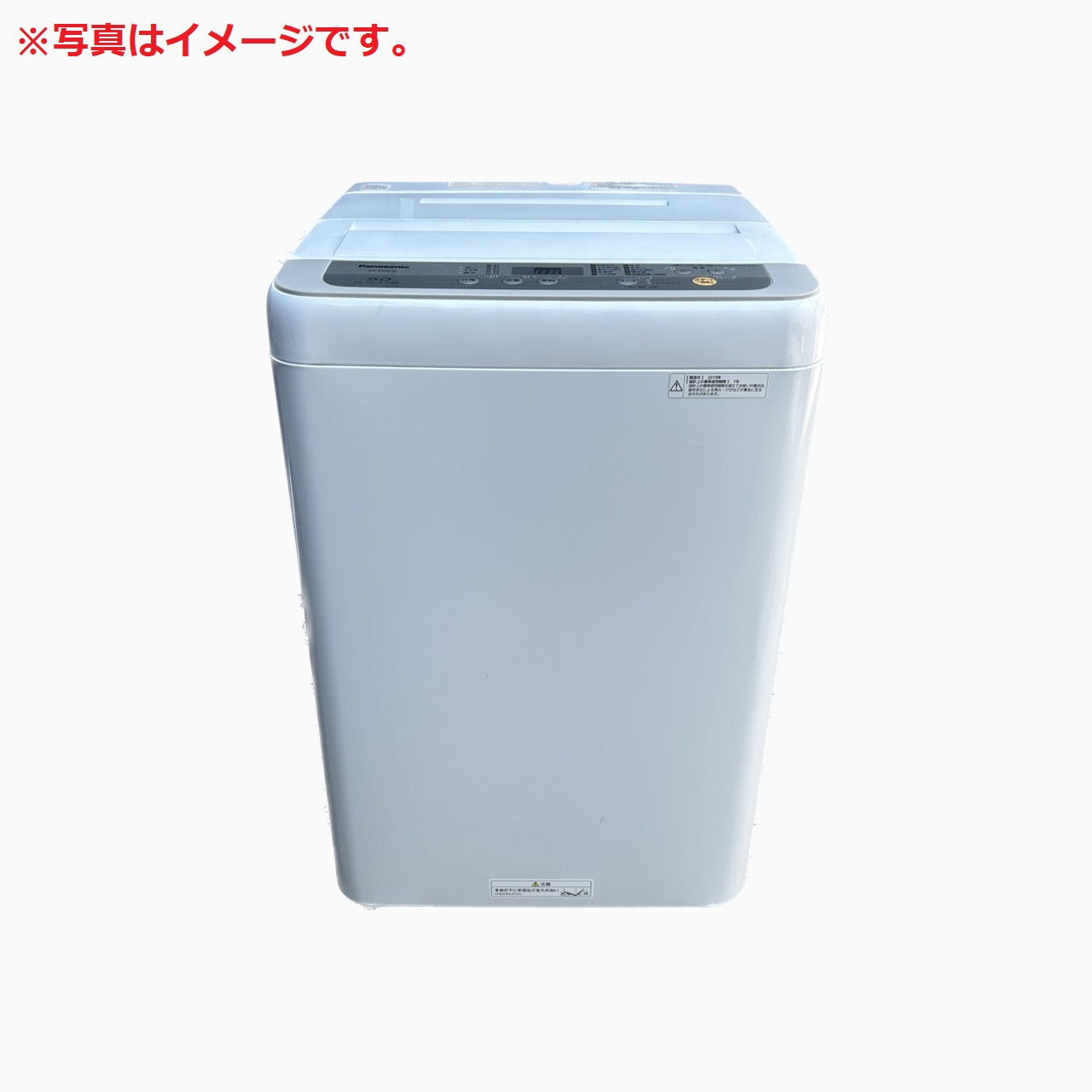 縦型洗濯機(4.5～5.5kgサイズ) – 家具家電レンタルならYOU-RENT